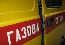 У Павлограді багатоквартирний будинок залишився без газу