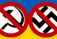 У Павлограді комуністам доведеться позбутися «комунізма»