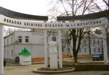 В больнице им. Мечникова начали делать ПЦР-тесты жителям Павлограда и Першотравенска