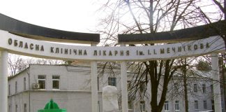 Избили депутата Павлоградского райсовета — нардеп