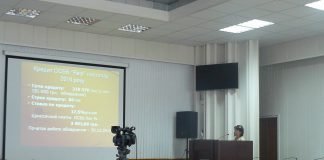 Павлоградців переконували створювати ОСББ