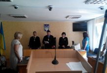 Суд виніс вирок павлоградському «Стрілку» (ВІДЕО)