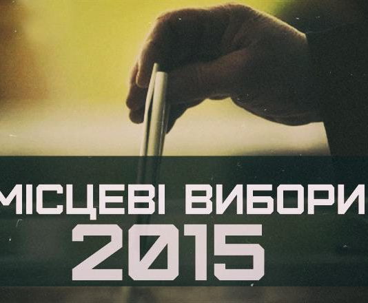 На Днепропетровщине второй тур выборов состоится в 5 городах, в том числе и Павлограде