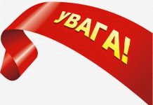 У Павлоградському районі зникла жінка