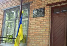 У Богуславі відкрили меморіальну дошку військовослужбовцю Юрію Кривсуну