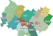 У Павлоградському районі планують створити 3 сільські громади