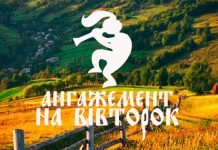 Павлоградські рокери випустили міні-альбом