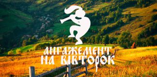 Павлоградські рокери випустили міні-альбом