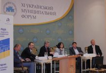 Міський голова Павлограда став членом Правління Асоціації міст України