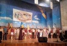 У Павлограді стартував ювілейний фестиваль «Мелодії шахтарської душі»