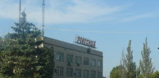 Здание «Ровесника» все-таки попробуют продать