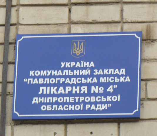 Медики покинули здание облсовета: стало известно имя нового и.о. главврача