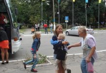 З відпочинку повернулися діти з малозабеспечених сімей