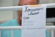 У Дніпропетровську рятують життя 5-місячній Лілії, яка потрапила під обстріл в зоні АТО