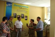 Герой з Павлоградщини отримав медаль «За мужність» посмертно