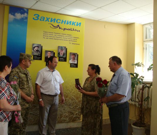 Герой з Павлоградщини отримав медаль «За мужність» посмертно