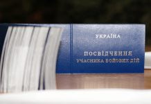Бойцы АТО имеют право на льготы и отдых в Конча-Заспе — Днепропетровская ОГА
