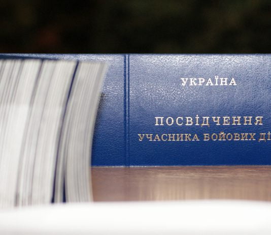 Бойцы АТО имеют право на льготы и отдых в Конча-Заспе — Днепропетровская ОГА