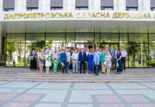 Губернатор відзначив соціально відповідальних підприємців Дніпропетровщини, серед яких були і павлоградці