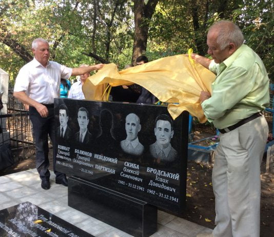 В Павлограде реконструировали могилы подпольщиков (ФОТО и ВИДЕО)