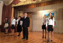 В Павлограде отметили День ветерана