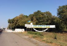 Блокпост на въезде в Павлоград решили сохранить и модернизировать (ФОТО и ВИДЕО)