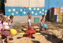 На районе Пятихатки появилась долгожданная детская площадка