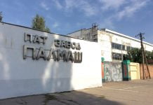 Завод «Палмаш»  прекратил существование, его имущество перешло к бизнесмену из РФ