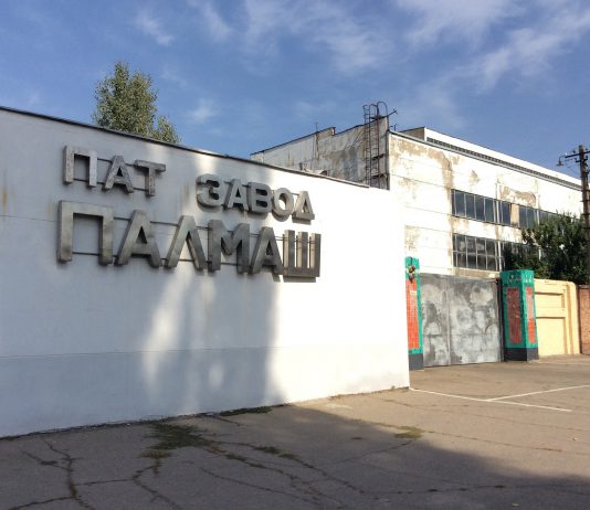 Завод «Палмаш» прекратил существование, его имущество перешло к бизнесмену из РФ