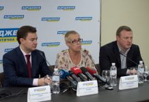 «Відродження» утвердило стратегическую программу развития Днепропетровщины до 2020 года