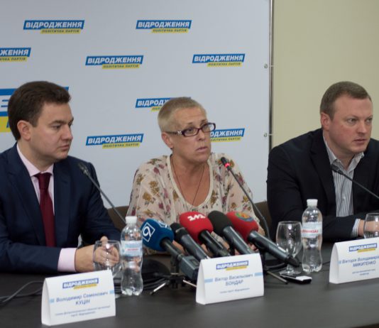 «Відродження» утвердило стратегическую программу развития Днепропетровщины до 2020 года