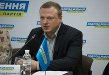 Олейник идет на выборы с партией «Відродження»