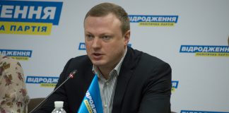 Олейник идет на выборы с партией «Відродження»