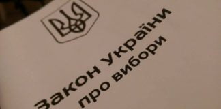 В Павлограде выборы пройдут в один тур — ЦИК