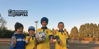 Маленькие футболисты получили форму