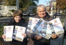 Павлоградцев отметили грамотами Всеукраинского фестиваля творчества инвалидов