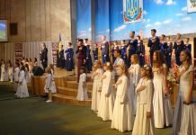 В Павлограде начали отмечать День защитника Украины