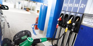 В Украине изменится цена топлива на АЗС