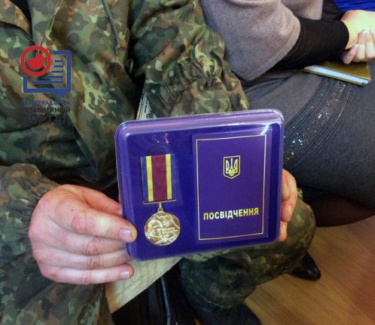 В Павлограде 15 участников АТО наградили медалями