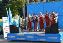 Поддержать городскую организацию «Відродження» в Днепропетровск съехались партийцы со всей области
