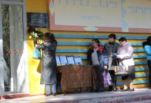 На фасаде лицея установили памятный знак четырём погибшим павлоградцам