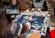 В Павлограде провели Игротеку — вечер настольных игр (ФОТОРЕПОРТАЖ)