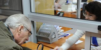 Средняя пенсия в Павлограде — 1402 гривны