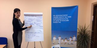 Павлоградцам предлагают позаботиться о безбедной старости