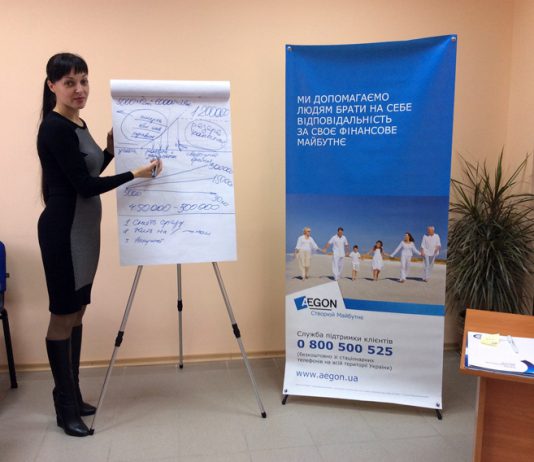 Павлоградцам предлагают позаботиться о безбедной старости