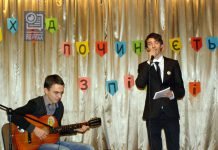 Павлоградские школьники победили на фестивале туристической песни
