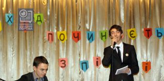 Павлоградские школьники победили на фестивале туристической песни