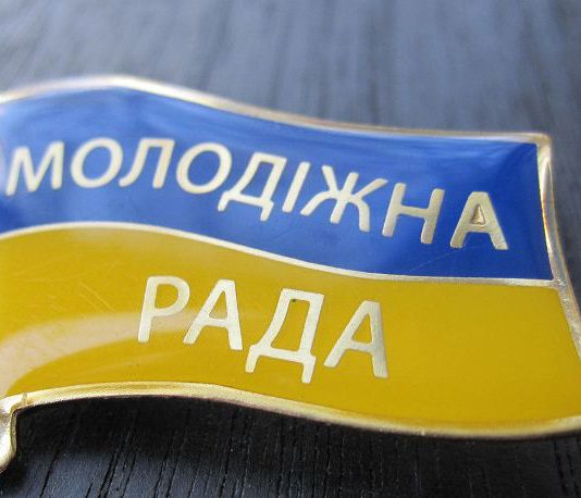 В каждом городе Днепропетровщины появится молодёжный совет
