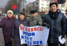 В Павлограде незрячие требовали внимания: «Просить — это так унизительно…»