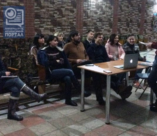 Молодёжь из Львова предлагает павлоградцам присоединиться к созданию летнего лагеря